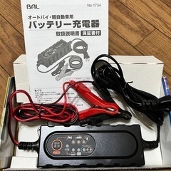 【決まりました】バッテリー充電器(バイク・軽トラック)の画像