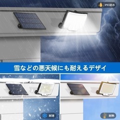✨電気代０へ✨多機能 LEDソーラーライト　人感センサー　リモコン操作の画像