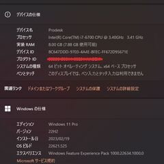 Office2019】Prodesk i7-6700 NVMeSSD256 HDD500GB DVDRW Windows11