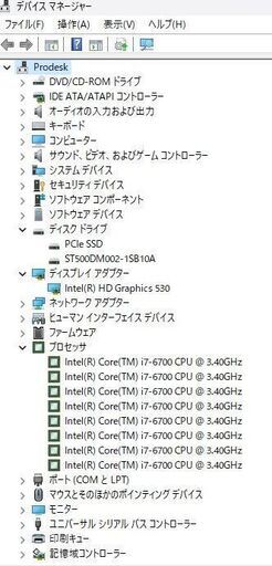 【Office2019】Prodesk i7-6700 NVMeSSD256 HDD500GB DVDRW Windows11