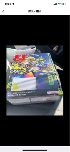 任天堂Switchスプラトゥーンエディション＋ソフト3つ