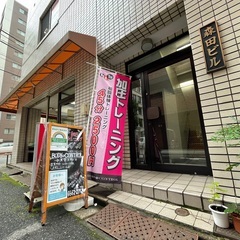 中央区水天宮前・人形町のパーソナルジム★キャンペーンにつき体験料金が3700円に！あの加圧トレーニングが超低価格！女性専用ジムで快適に爽快にトレーニング！脂肪燃焼効果の高い加圧トレーニングをプロのトレーナーがサポートします！の画像