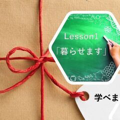 悩みを聞きます。