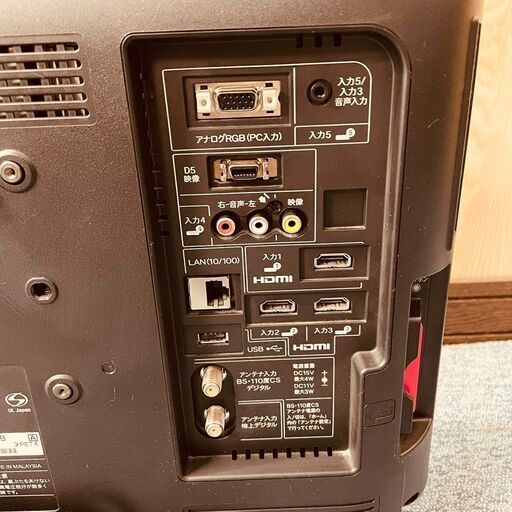  11257 SHARP 液晶カラーテレビ 2012年製 19V ?2月23、25、26日大阪府内 条件付き配送無料！?    
