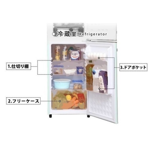 可愛い冷蔵庫 オシャレ 美品 黒 ブラック 家電