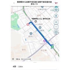 【文京区/根津】2月23日(木・祝日)　水引ワークショップ　by.谷根千彩石堂様内5656ミニイベント - ワークショップ