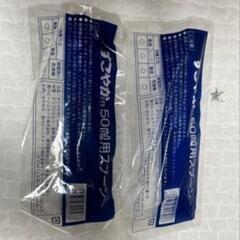 [見つかりました。ご連絡下さった親切な皆さんありがとうございまし...
