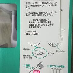モンダミン 自動ディスペンサー 新品未開封！の画像