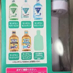 モンダミン 自動ディスペンサー 新品未開封！の画像
