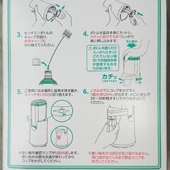 モンダミン 自動ディスペンサー 新品未開封！の画像