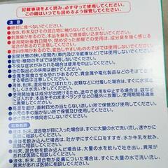 ウィルス当番 クリアポット 1ヵ月用 未開封！の画像