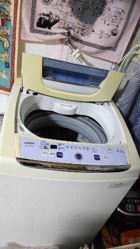 4.5kgアリオン　洗濯機