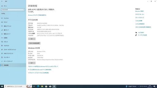 デスクトップPC_2012年_Corei7-3820 CPU 3.60GHz_x64_SSD:256_RAM:32.0 GB_win1