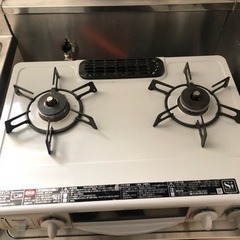 2口ガスコンロ