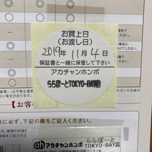 アップリカ　ベビーカー