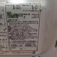 電子レンジの画像