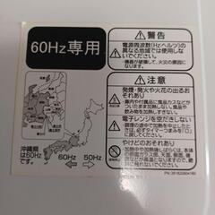 電子レンジの画像