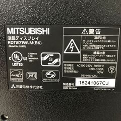 Diamondcrysta WIDE RDT271WLM(BK) [27インチ]になりますの画像