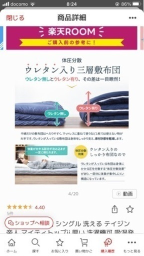 テイジン洗える敷布団 1枚 シングル 三層 ウレタン入り