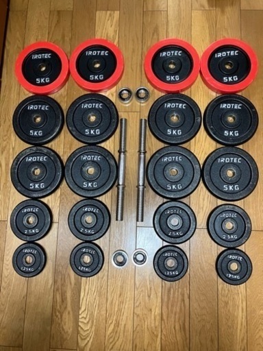 【値下げ】アイロテック(IROTEC)ダンベル