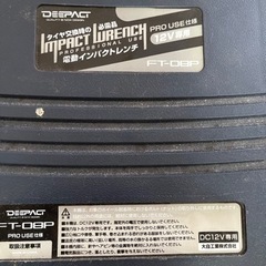 インパクトレンチ