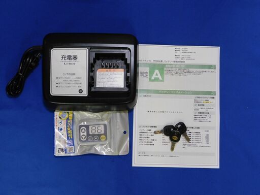 2016年モデル 子供乗せ仕様! ヤマハ PAS ナチュラL PA26NL アッシュゴールド 8.7Ah 新品サドルに交換! 新品スイッチカバープレゼント! OGKリヤチャイルドシート付き! 車体&バッテリー極めて良好! 自583