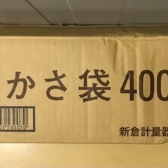 傘ぽん用傘袋　長傘用4000枚
