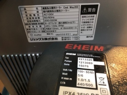 【お取引中】水槽、クーラー、スキマー、フィルター