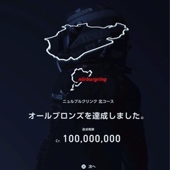 GT7 フレンド　募集です。