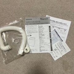 受け渡し予定者確定。全自動電気洗濯機（4.5kg） 引き取りできる方、あげます。の画像