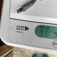 受け渡し予定者確定。全自動電気洗濯機（4.5kg） 引き取りできる方、あげます。の画像