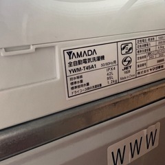 受け渡し予定者確定。全自動電気洗濯機（4.5kg） 引き取りできる方、あげます。の画像