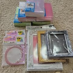フォトアルバム5点、フォトフレーム3点、プレゼントひも2点(DA...