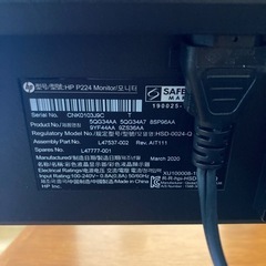 HPディスプレイ　P224 21.5インチモニターの画像