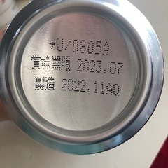 ✴︎本数対応可能✴︎アサヒスーパードライ12本の画像