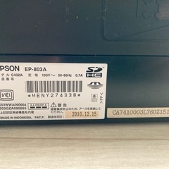 EPSON カラリオプリンター　EP-803A EP-803AWの画像