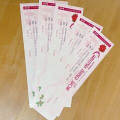[ヒサゴ]チケット用紙400枚ミシン目付（ローズ）80シート(400枚)★未使用分★引き取り送料0円の画像