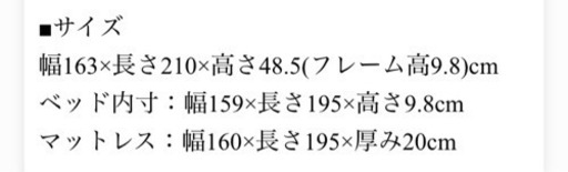 <取引中>クイーンサイズのローベッド！(フレームのみ、マットレスのみ可能！)