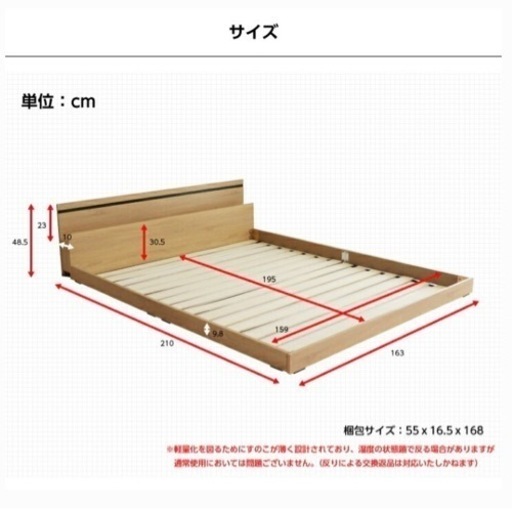<取引中>クイーンサイズのローベッド！(フレームのみ、マットレスのみ可能！)