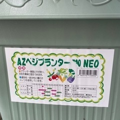 受け渡し予定者決定済み◇プランター 28ℓ 2個セットの画像