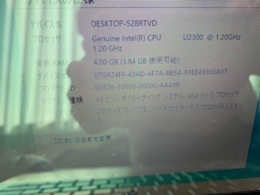 値引きしました！【SSD120G、Office2019搭載】lenovo ideapad ノートパソコン