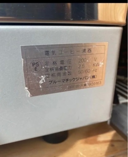 エコラックスECOLUX-E2 業務用　エスプレッソマシーン　CARIMALI