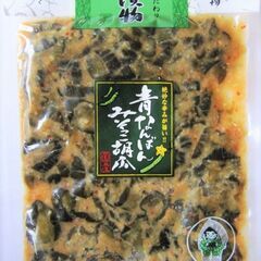 友好都市花巻の物産と観光展　in平塚 - イベント