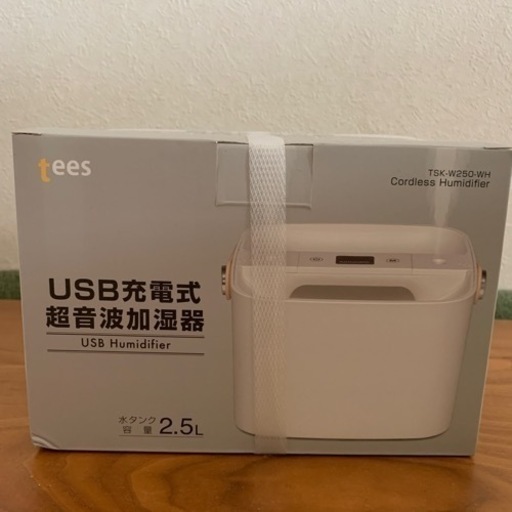 未開封新品　加湿器