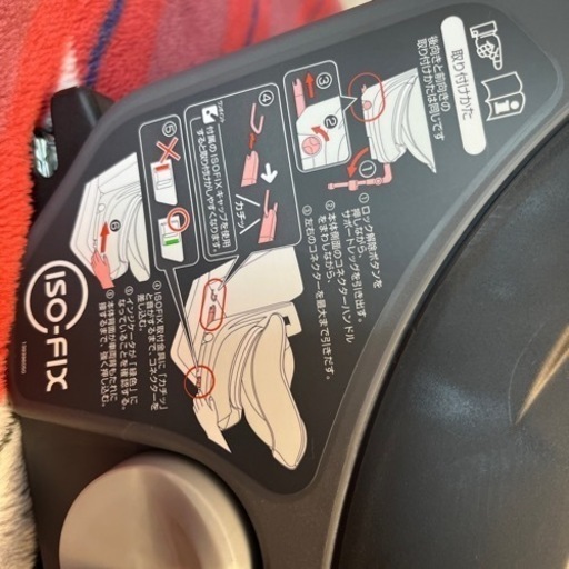 Combi製ベビーシート