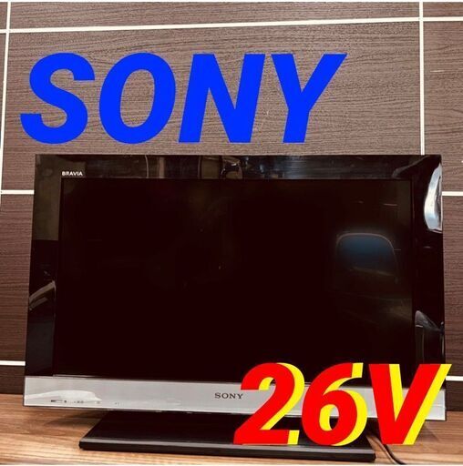11693 SONY 液晶デジタルテレビ　 2010年製 26V 2月23日奈良 条件付き配送無料！