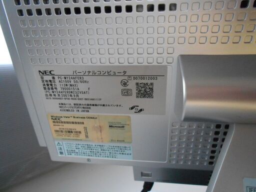 【配送出来ます】オフィスインストール済 NEC 一体型デスクトップ windows7 稼働確認済 wifi対応（近くなら配送も可能です