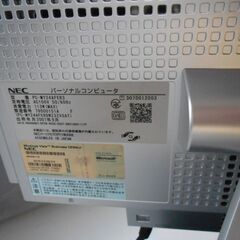 【配送出来ます】オフィスインストール済 NEC 一体型デスクトップ windows7 稼働確認済 wifi対応（近くなら配送も可能です。宅配もお問合せ下さい）の画像