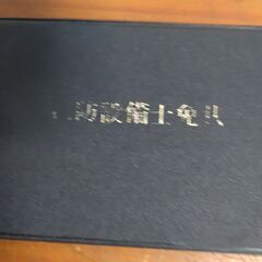 第2種電気工事士受験講座受講生を募集します、学科試験対策講習から筆記試験合格後の技能試験対策講習まであなたを電気工事士国家試験に合格するまで素人様でも大丈夫・熱血指導致します（1名様でも開講致します）！の画像