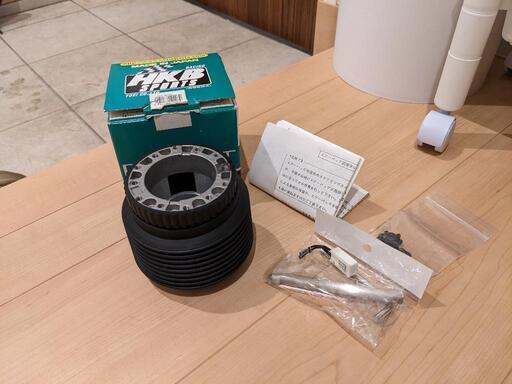 【値下げ交渉可】HKB OH-207 ステアリングボス Amazon | エイチケービー(Hkb) HKB SPORTS ステアリングボス OH